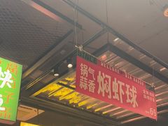 -恰八斗·猛火长沙菜(国贸店)