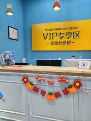 -同远QQBABY亲子摄影(北京路店)