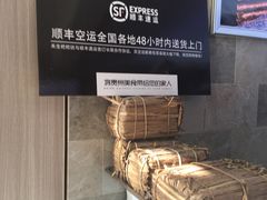 -禾生粑粑坊(陕西路店)
