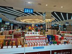 -神洲四海大酒楼(王府井澳门中心店)