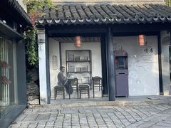 -黎里古镇