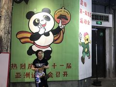 门面-CITY MART城市集市·里弄(北外滩来福士广场店)