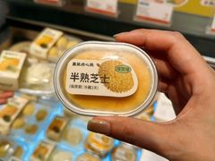 -墨茉点心局(国金街店)