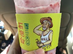 -石炮台果汁冰(人民广场店)