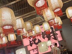 -热火朝天鲜切牛肉火锅(南强街巷店)