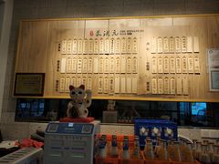 -朱洪元苏式面馆(绿宝广场店)