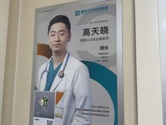 -美联众合爱康动物医院•复杂内科•肿瘤科•牙科•腔镜诊疗中心