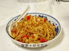 -鲁哥饭店(北正街店)