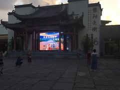 -黎阳老街
