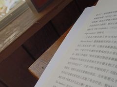 -麦田书店(国防路店)