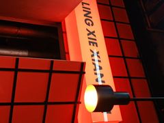 -领蟹祥记·香辣蟹·特色小海鲜(奥体天虹店)