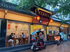 门面-牛王庙特色面(杏苑公寓店)