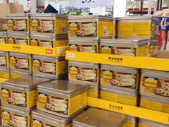 -山姆会员商店(亦庄创意生活广场店)