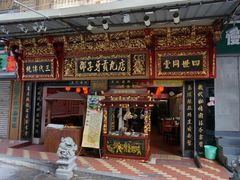 android_upload_pic-邵子牙·中华老字号(定安路店)