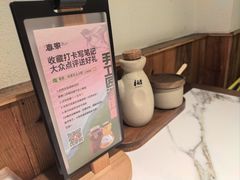 -春家·非遗手工小吃(徐汇万科广场店)