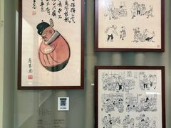 -张乐平故居