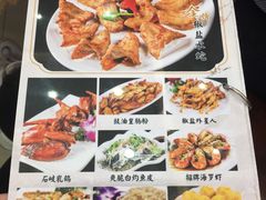 菜单-轩记海鲜餐厅·四十五年老字号·经典粤菜(西区彩虹店)