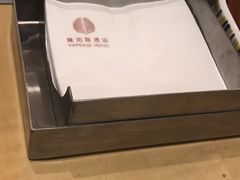 -威珀斯酒店·珀萃美食餐厅