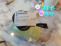 -混果汁(喜荟城店)