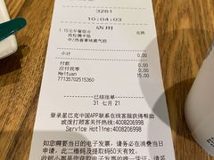 -星巴克臻选(北京世贸天阶店)