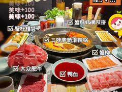 -潮辣重庆火锅(二七万达店)