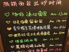 -啊噗吐呦现场烘焙(麦凯乐店)