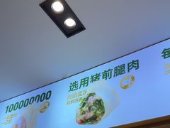 -袁记云饺(南门口店)