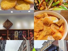 -绿柠食堂(北外滩店)