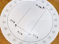 -姥姥家春饼店(佳亿时尚广场店)