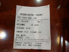 -南城香(欧陆经典万兴苑店)