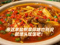 -懒人盐府人家(安贞店)
