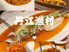 -丹江渔村(望京店)