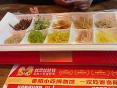 -丝恋丝娃娃(小河海纳店)