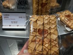 -喜马拉雅森(运河汇1958店)