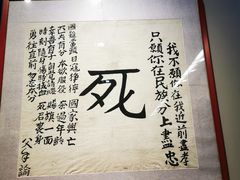 -中国人民抗日战争纪念馆