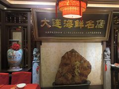 -盈春大饭店(千山路店)