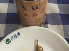 -钱大妈海鲜饭店(旅游大道店)