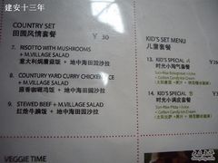 IMGP3377-雕刻时光咖啡馆(北航店)