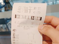 -兰湘子·湘菜小炒(南京江宁万达店)