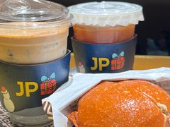 -JPG canteen(广州东山口店)