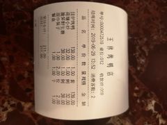 -玉林烤鸭店(垡头店)