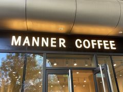 门面-Manner Coffee(凌空SOHO店)