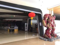 -北京英嘉国际影城(金源CINITY店)