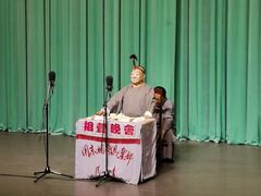 -周末相声俱乐部