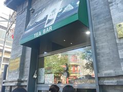 -吴裕泰茶庄(前门大街店)