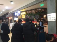 -阿罗新疆菜(人民广场店)