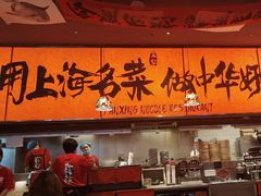 -王繁星面馆(西安熙地港店)