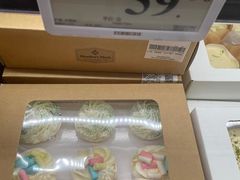 -山姆会员商店(西溪店)