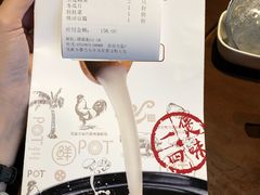 账单-捞神煲汤火锅(湖滨商业街店)