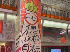 -神府路壹号·海鲜烧烤排档(三坊七巷店)